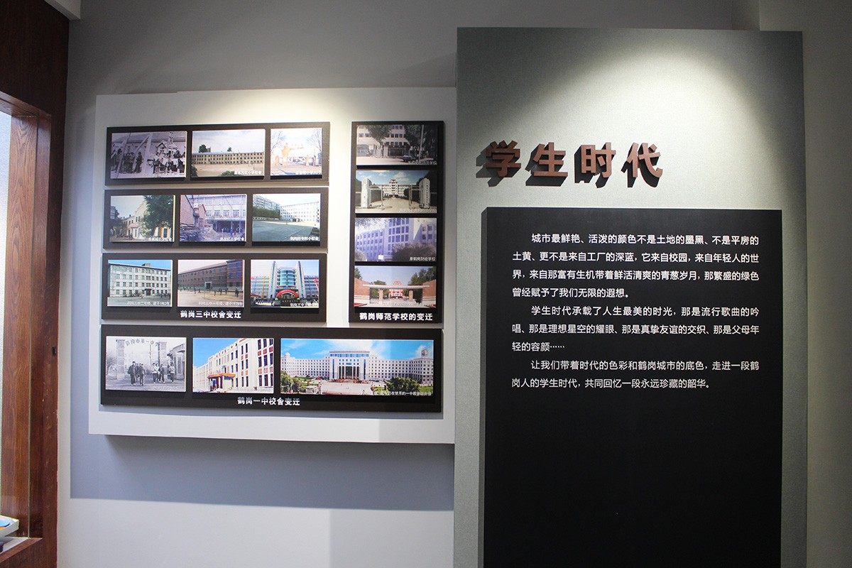 学生时代